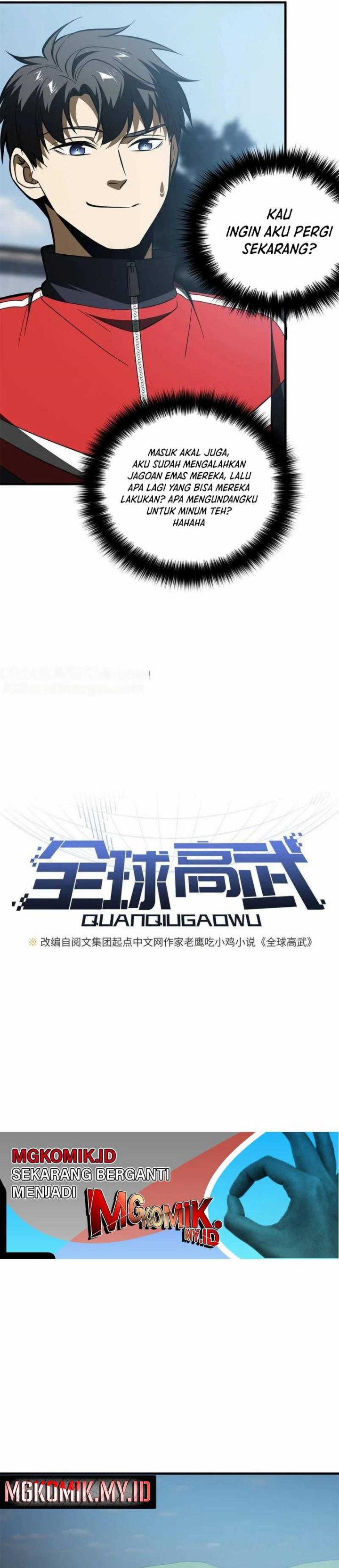 Global Gao Wu (Global Martial Arts)